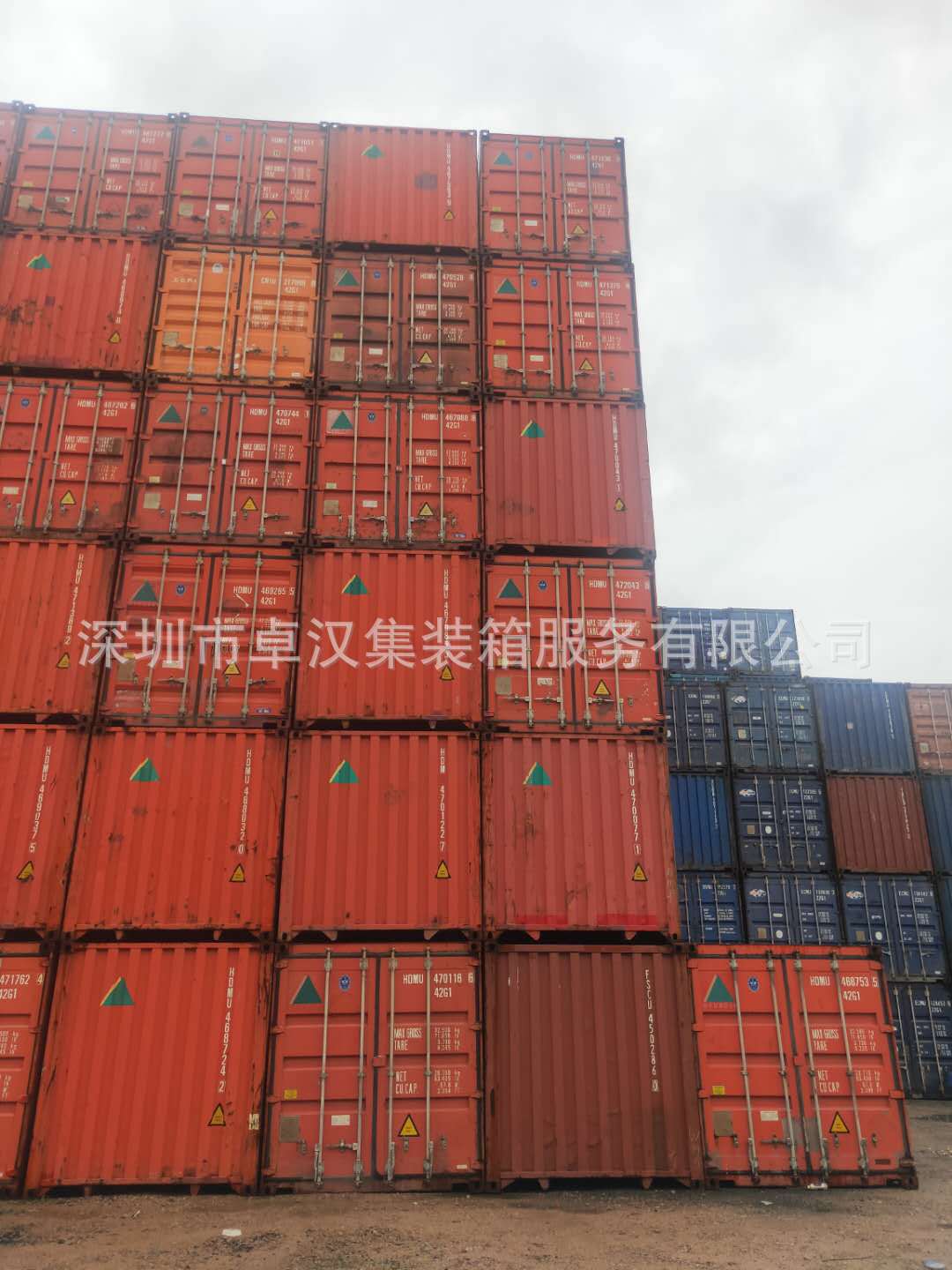 深圳七八成新旧集装箱20GP 40GP 40HQ