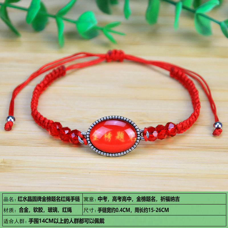 Bracelet - Ref 3446740 Image 27