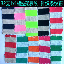 32֧������1x1�_�y��ᘿ�ɫ���g�l���l�y1cm�pɫ�_�y���ʗl����