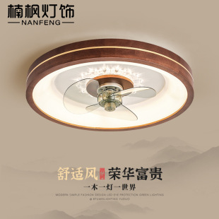 2024 New Fan Lamp New Chinoiserie Fan Lamp Antique Style Solid Wood Living Room Dining Room Bedroom Fan Ceiling Lamp