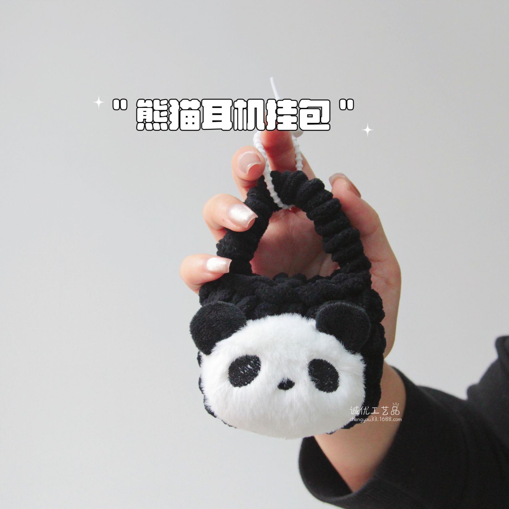 Llavero Mini Monedero Colgante de Peluche para Almacenamiento en Mochila y Llaves
