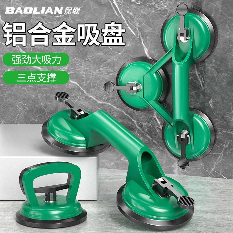 Aluminum Alloy Strong Glass Suction Cup Heavy-Duty Door and Window Suction Lifter Bricklayer Handling Floor Tile Installation Fixer