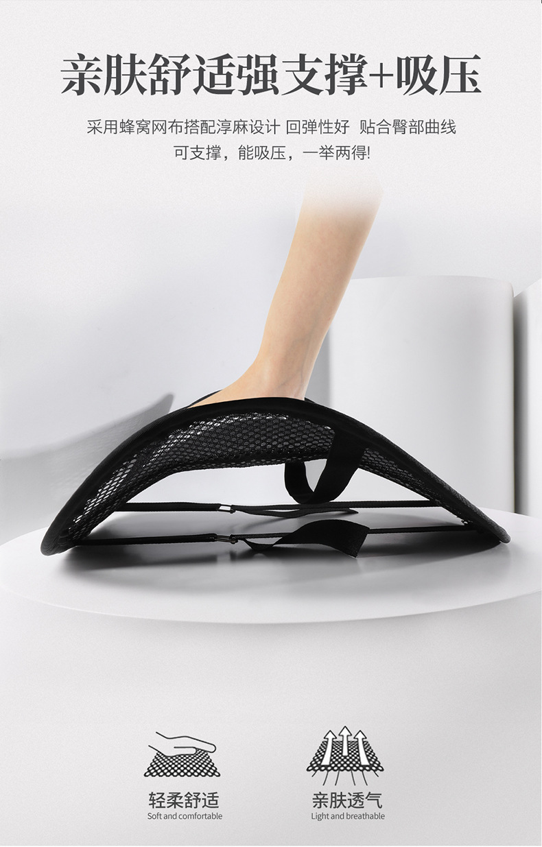New car car waist bolster pillow driving waist support radian adjustable backrest office seat cushion