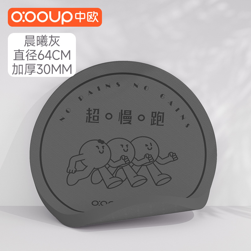 屋内超ジョギングマットヨガマット超ジョギング専用マット家庭用厚みのある衝撃吸収滑り止めサイレントランニングマット|undefined