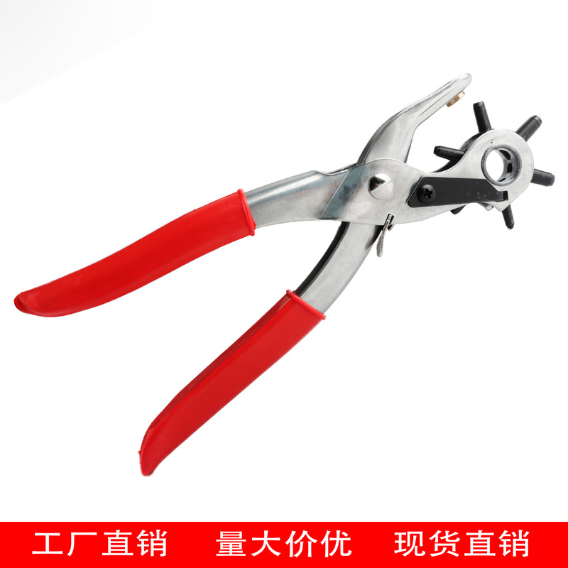 Multifunctional belt punching pliers round hole flat hole oval hole punch belt leather leather paper punching pliers