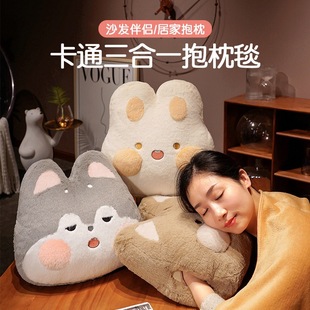 Cartoon husky cat rabbit pillow blanket can be inserted into the office car lunch break blanket pillow can be printed LOGO