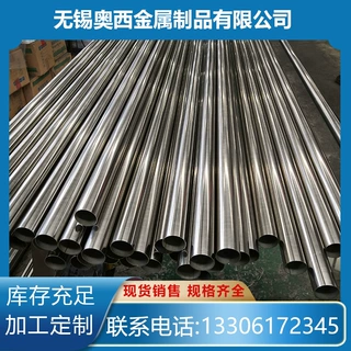 现货供应  换热器管 冷凝器管 高压锅炉管 卫浴管 制品管