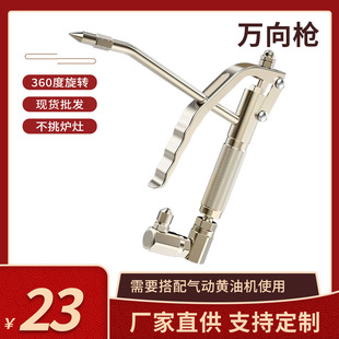 �����f���S�͘����^��Ӹ߉�ע�����S�����͹�늄��S�͙C�����ȫ