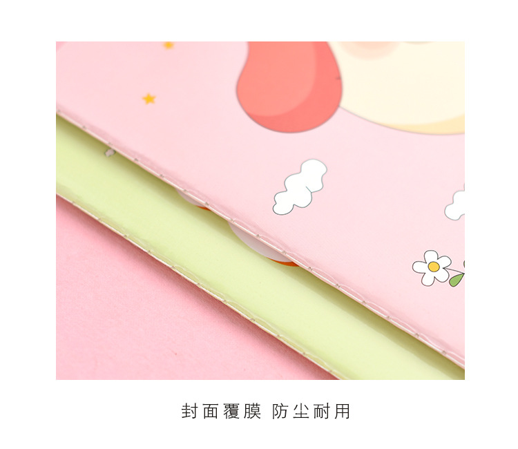 车线-粉绿日积月累_07