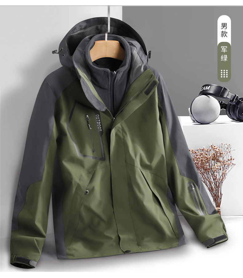 吉普盾 秋冬季男女同款三合一可拆卸防泼水两件套秋加绒加厚防风