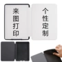 kindlekpw5658保护套