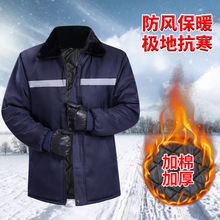 冬装加厚男士棉袄防寒保暖耐脏耐磨批发工作棉袄干活冷库劳保棉衣