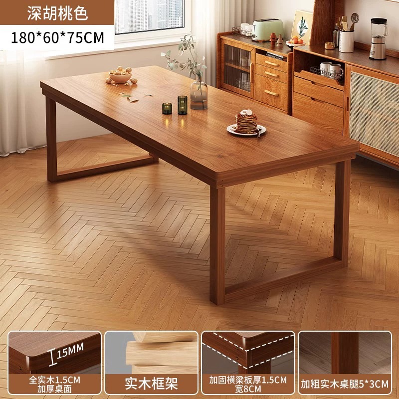 Mesa de comedor de madera maciza Luz de lujo simple moderno rectangular japonés combinación de mesa y silla hogar pequeño apartamento mesa de color nogal
