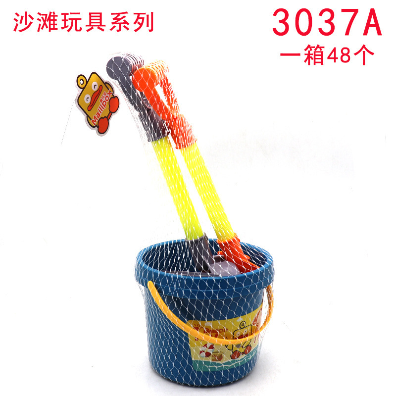 해변 장난감 시리즈 3037A