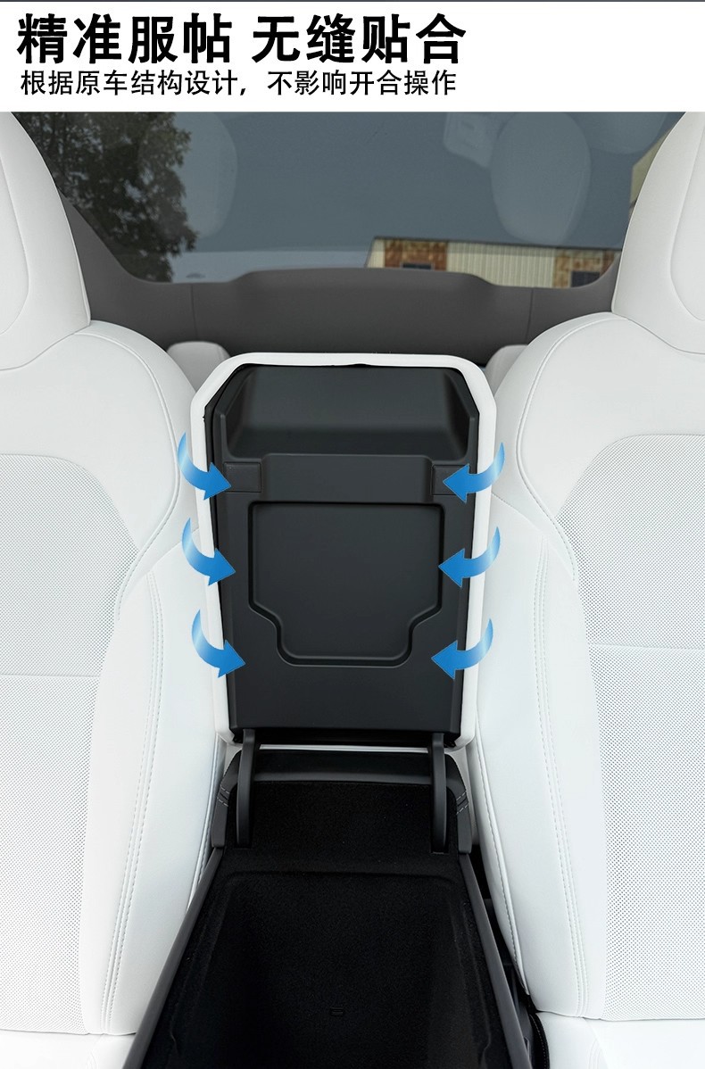 Suitable for Tesla Armrest Box Protective Cover Model3/Y Special Modified Car Interior Decoration Accessories
