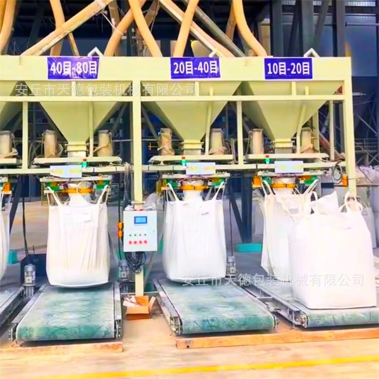 自动称重颗粒吨袋装包机 罐底粉料散装机 安丘生产吨袋拆包机厂家