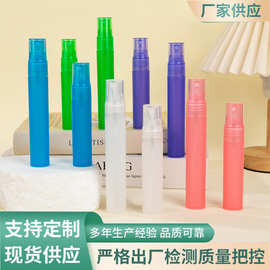 5ml10ml15ml20ml小样瓶塑料喷雾瓶香水分装瓶消毒水分装香水笔空