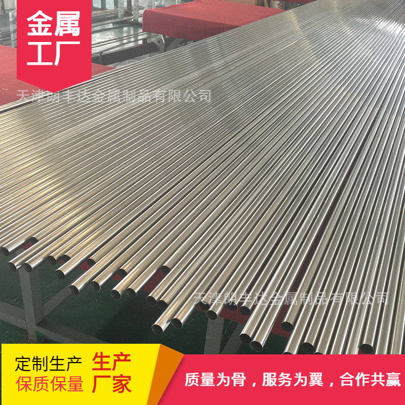 天津N06200 N10675  904L S2205 S31254奥氏体不锈钢薄壁无缝圆管