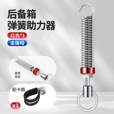 Car trunk automatic lifter Other Car Modifications - red-1-assembly-clamp