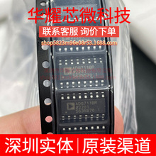 ADG711BRZ ȫ��ԭ�b ���bSOP-16 ģ�M�_�P/��·������