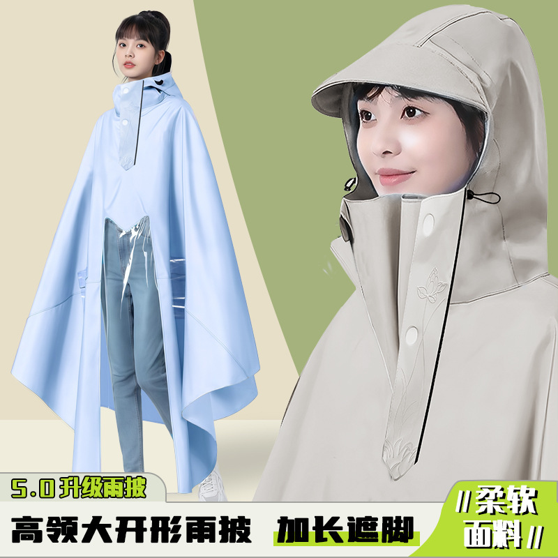 ロング電動バッテリーオートバイレインコート新しいシングルとダブルの厚みのある男性と女性の防雨サイクリングポンチョ|undefined