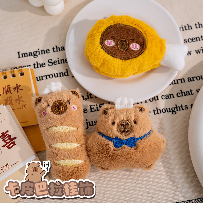 Creative Capybara Doll Pendant Plush Capybara Brooch Croissant Bread Gourmet Keychain Small Gift