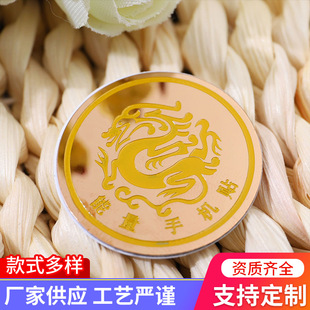 Random chart commercial development of quantitative negative ion anti-wave frequency stickers far infrared quantitative composite energy mobile phone metal stickers