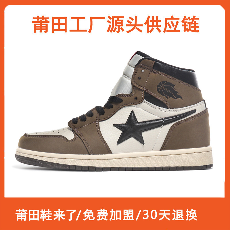 Putian 신발 오각형 남성 신발 여성 신발 빨간 발가락 운동화 순수 오리지널 AJ1 하이 탑 농구 신발 학생 운동화