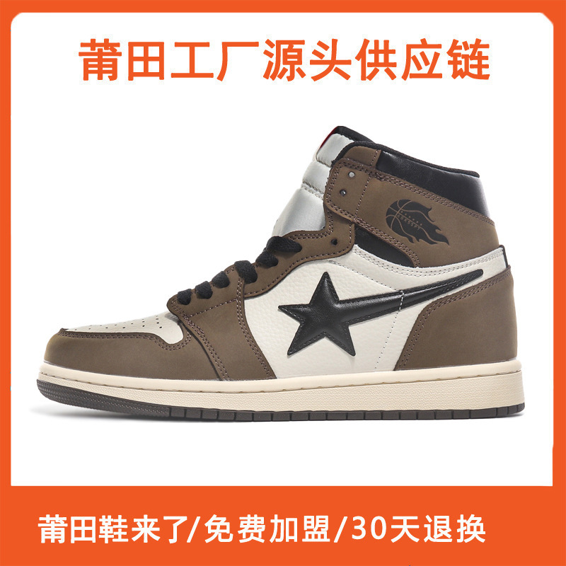 Putian Shoes Five-Pointed Star Men's Shoes Women's Shoes Red Toe Sneakers Pure Original Aj1 High-Top Basketball Shoes Student Sports Shoes Putian Shoes Five-Pointed Star Men's Shoes Women's Shoes Red Toe Sneakers Pure Original Aj1 High-Top Basketball Shoes Student Sports Shoes