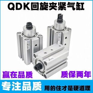 QDK�����ͻ��D�A�o���D��90�Ț��QDKR/QDKL20/25/32/40X5S-SU