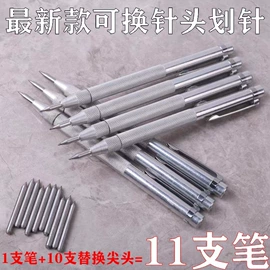 金刚石工具;玻璃刀