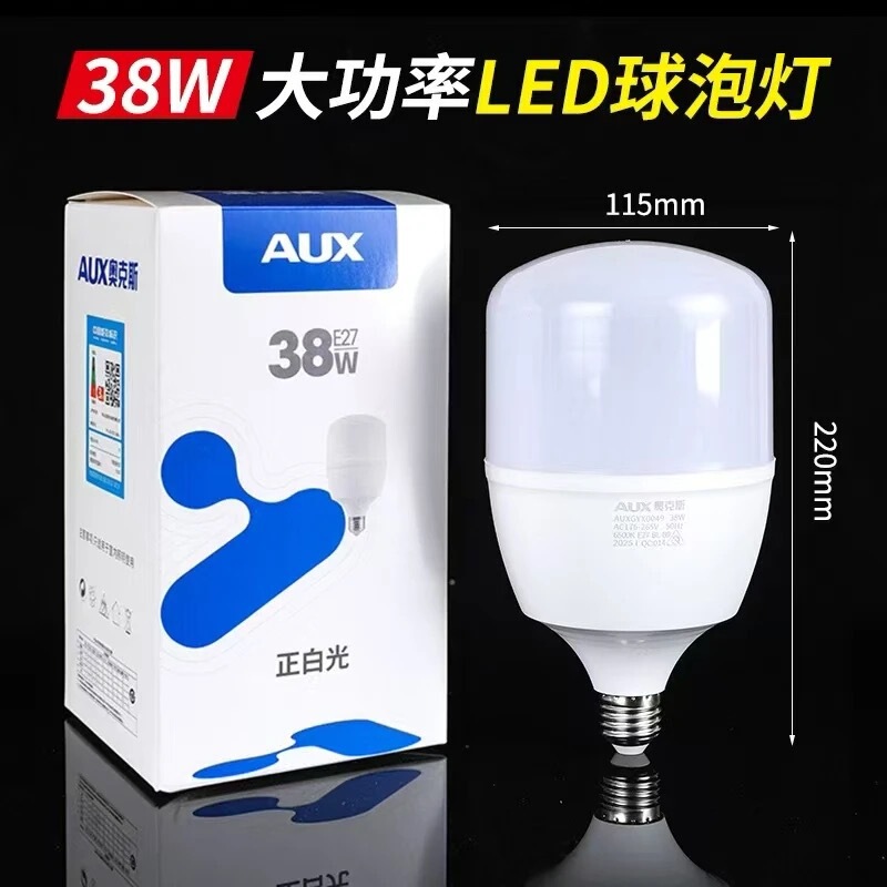 オークスled電球e27ねじ口led電球超点灯省エネランプ家庭用照明保護眼省電力正規品|undefined
