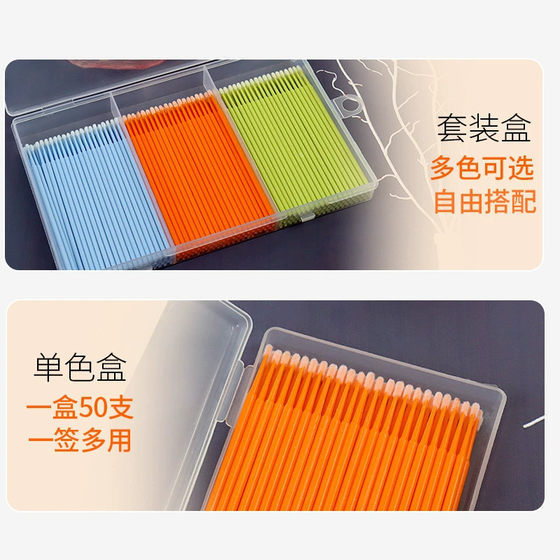 Foreign trade hot beauty tools flocking disposable nano cotton swab small cotton stick tattoo cotton stick eyelash box cotton swab