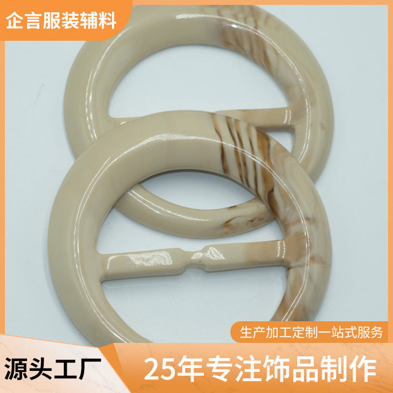 厂家批发树脂纽扣圆形日字扣腰扣皮带扣裙扣装饰扣服装辅料日字扣