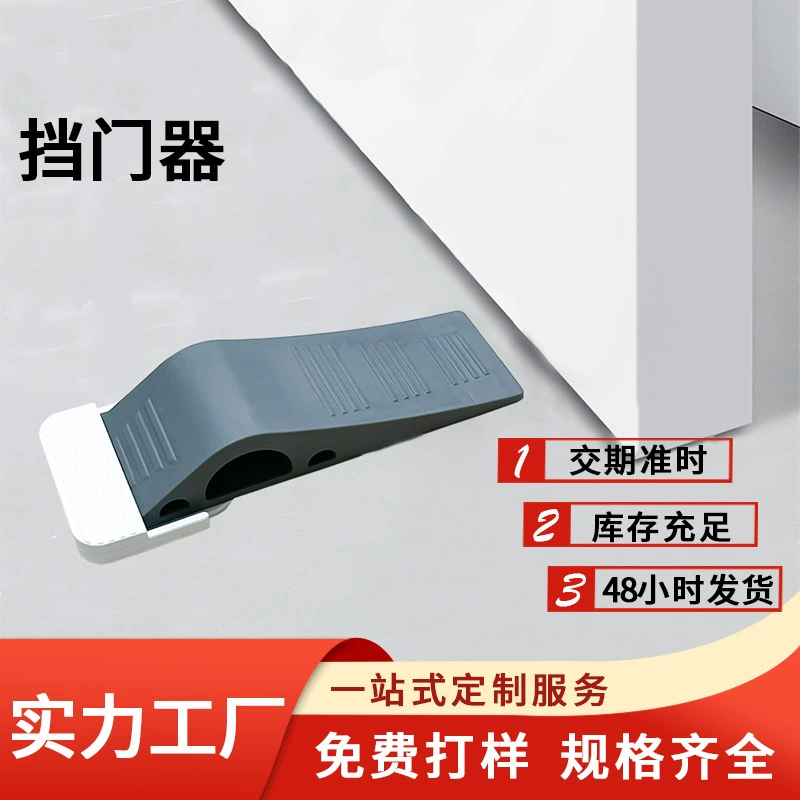 Резиновый дверной стопор для девушек, живущих одна, ветрозащитный фиксатор двери, силиконовый ограничитель открывания двери, защита от защемления для отелей