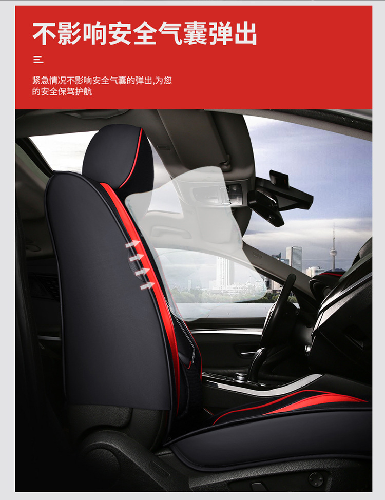 25 Years New Model Full Leather Ice Silk Solid Waist Universal Car Seat Cushion for All Seasons Wholesale Dropshipping