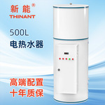 500L大容量家用商业洗澡工厂速热工地商用储水式电热水器
