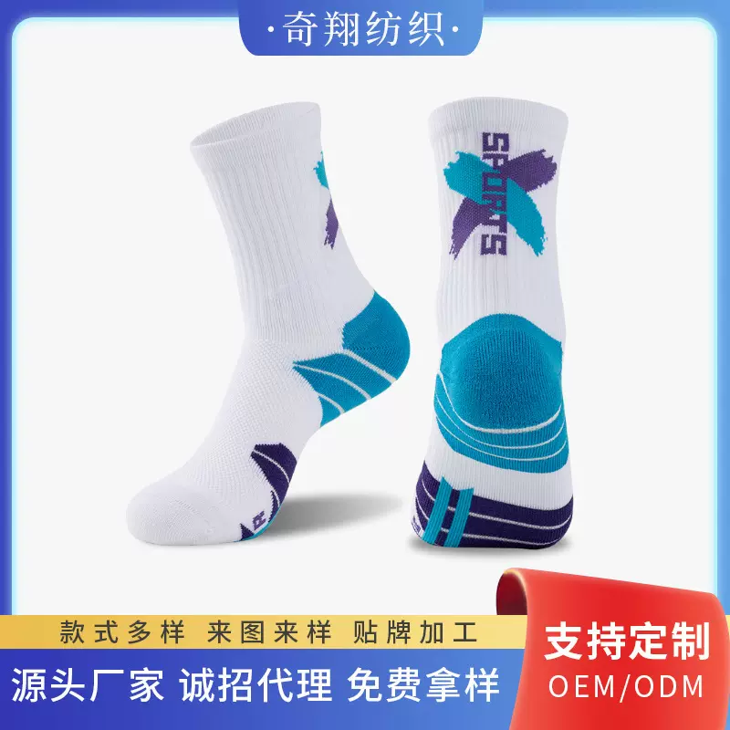 实战专业儿童篮球袜子中小童毛巾底透气运动精英中筒高帮长筒训练