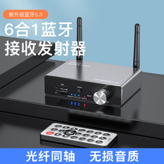 Bluetooth受信送信機光ファイバ同軸デジタルアナログ変換器旧式オーディオアンプbluetoothオーディオアダプタ