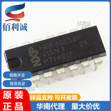 HEF4013BP HEF4013 DIP-14 ֱ��߉݋IC  ȫ�¬F؛