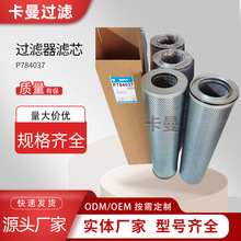 �����ھ��������оP784037 HF35109 R934924916926BҺѹ����о