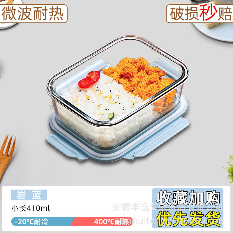 Caja de almuerzo transparente portátil, caja de microondas, congelador especial con cubierta, caja de almuerzo resistente a altas temperaturas, caja de almuerzo blanca