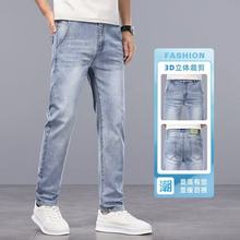 【沐木流浪记】高端浅色牛仔裤男士夏天宽松直筒休闲长裤7620