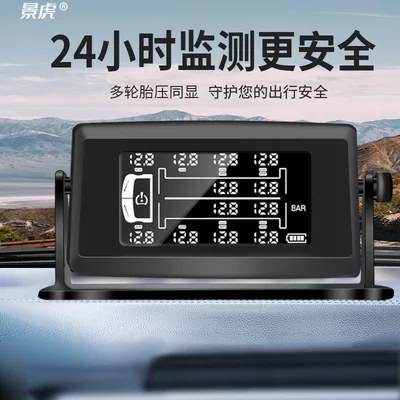 Tire pressure monitoring system fire trucks, RVs, and trailers, available