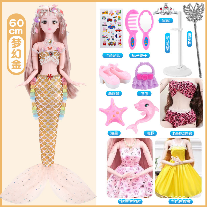 新しい60センチの人魚人形は甘いバービー人形の女の子の誕生日プレゼントの子供のおもちゃの卸売りです。|undefined