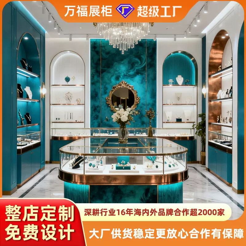高端珠宝展示柜首饰产品陈列柜多层玻璃展柜摆件饰品展示台定制