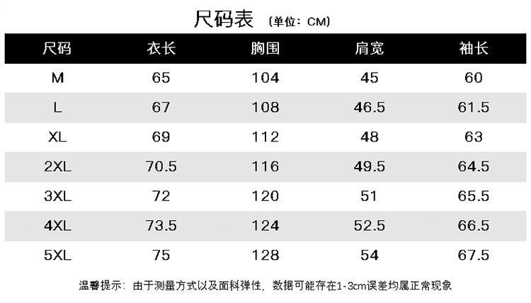 外套男2023春季新款日系简约休闲夹克男式潮流港风开衫青年上衣男详情2