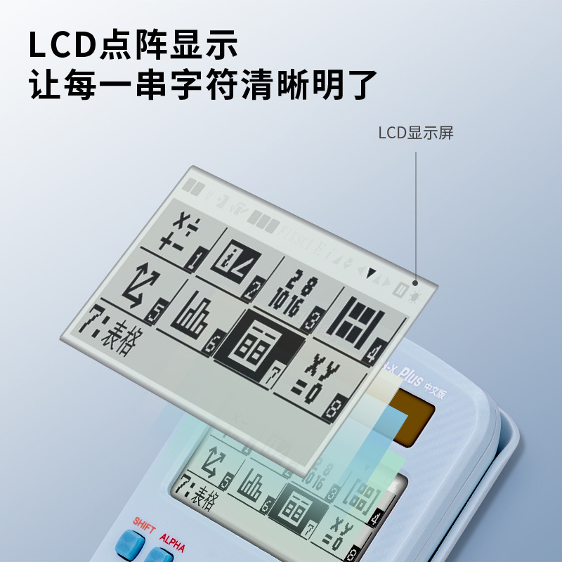 D991CN-X science function calculator Chinese version student…