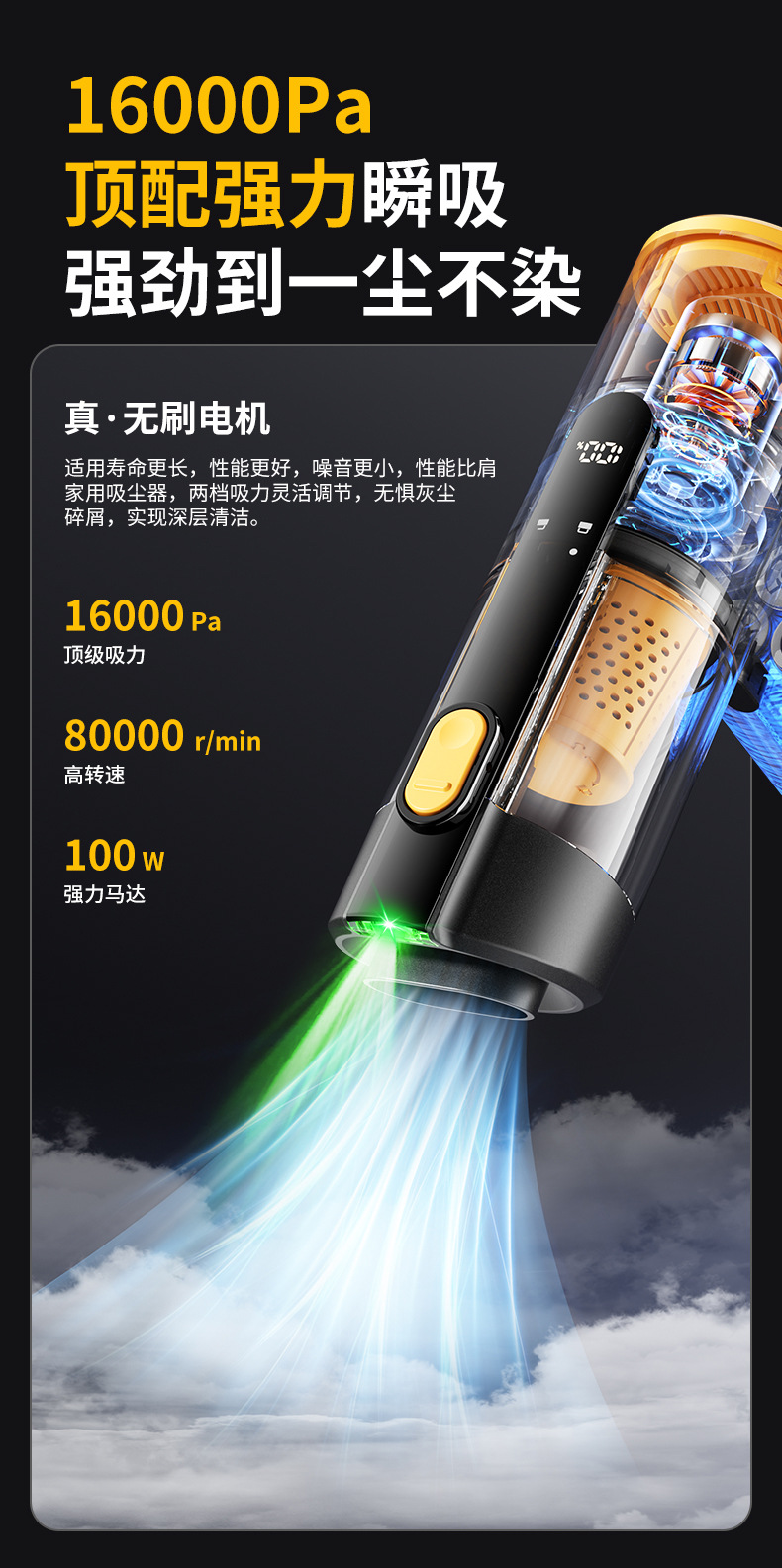 Aitotem M8pro Car Vacuum Cleaner, High Suction Power, Super Strong Blowing and Suction Machine, High-Power Wireless Handheld for Cars