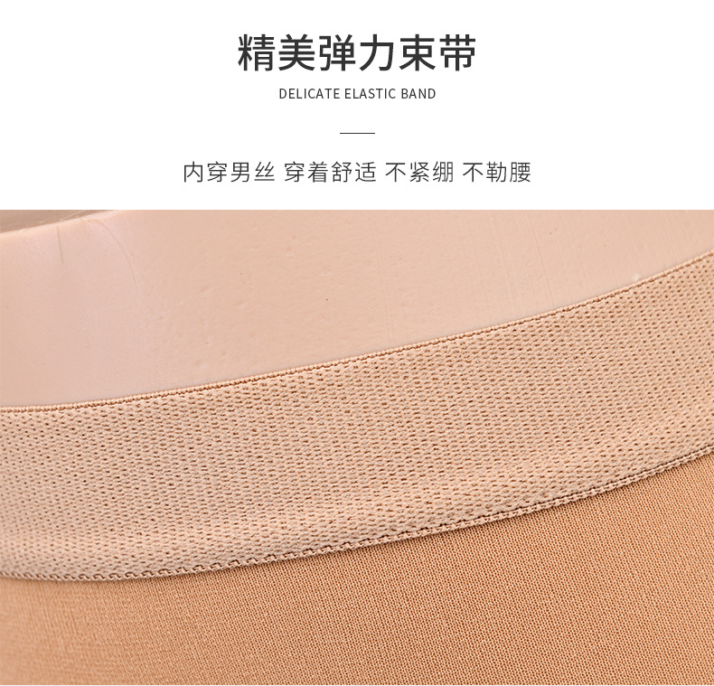 3588-打底裤天鹅绒80D竖开口_06.jpg